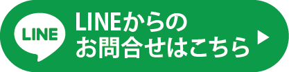 Lineバナー